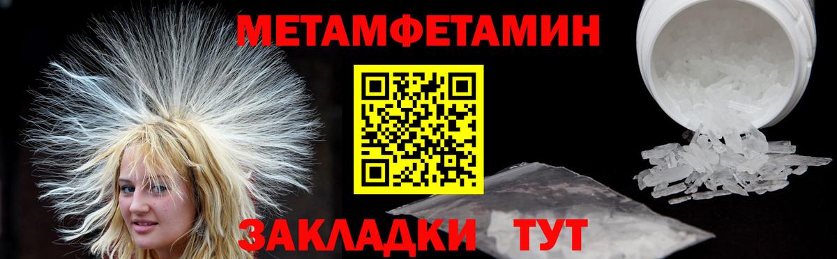 Амфетамин Розовый  kraken вход  Туапсе  Вход с VPN 