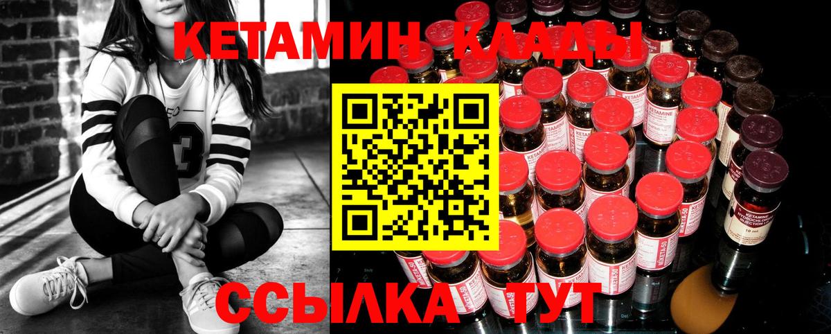 Кетамин ketamine  КЕТАМИН ketamine  Туапсе  Вход с VPN 
