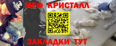 таблы Бугуруслан