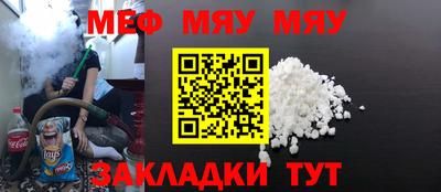 таблы Бугуруслан