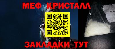 таблы Бугуруслан