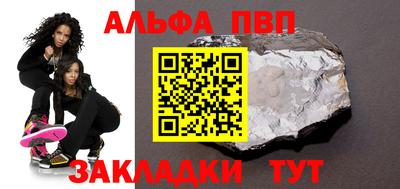 таблы Бугуруслан