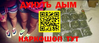 COCAINE Бузулук