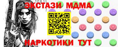 COCAINE Бузулук