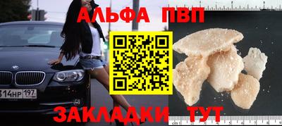 таблы Бугуруслан