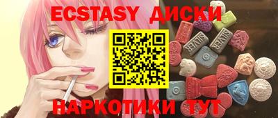 таблы Бугуруслан