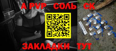 COCAINE Бузулук