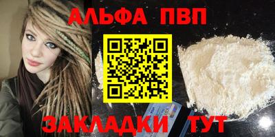 COCAINE Бузулук