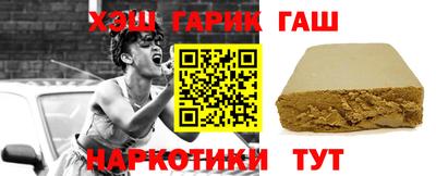 таблы Бугуруслан