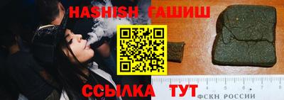 таблы Бугуруслан