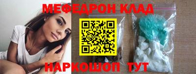 COCAINE Бузулук