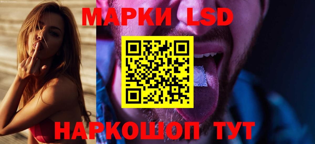 ЛСД экстази ecstasy Туапсе