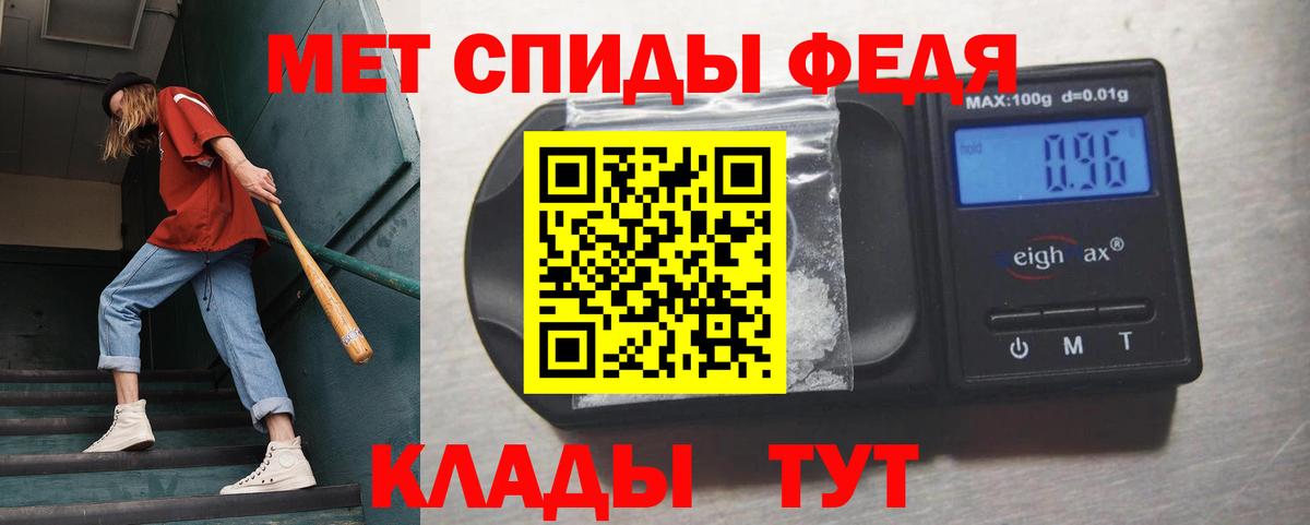Первитин витя  Вход с VPN  Туапсе 