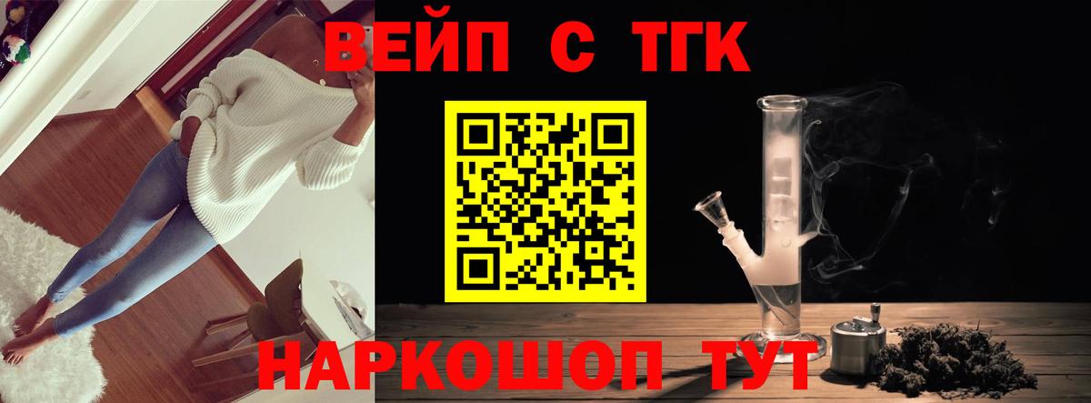 ТГК концентрат Туапсе
