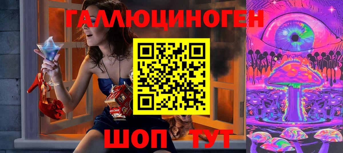 Псилоцибиновые грибы мицелий Туапсе