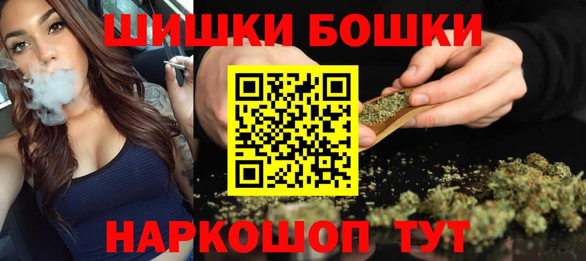 МАРИХУАНА OG Kush Туапсе