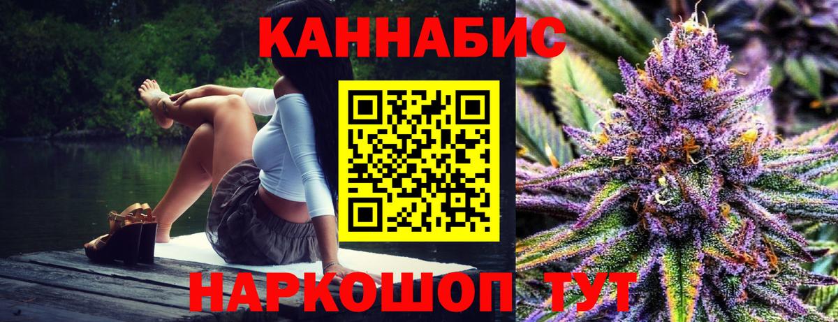 Туапсе  Канабис гибрид  Бошки марихуана индика  Вход с VPN  Бошки Шишки планчик 